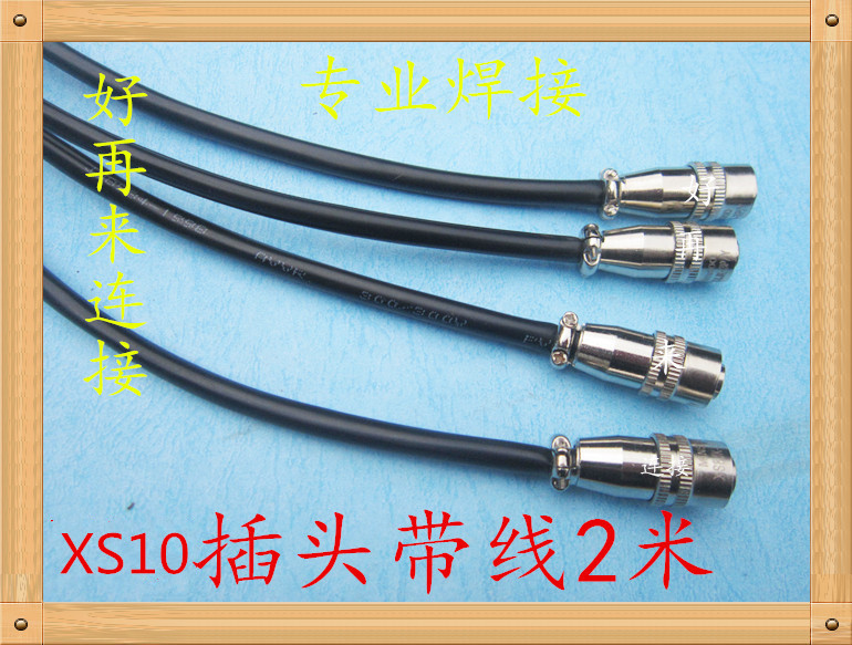 焊接航空插头快速式连接器XS10母头-2芯3芯4芯5芯推拉式插头卡扣