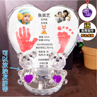 满月纪念手足印泥宝宝手印脚印百天新生婴儿脚丫水晶相框胎毛礼物