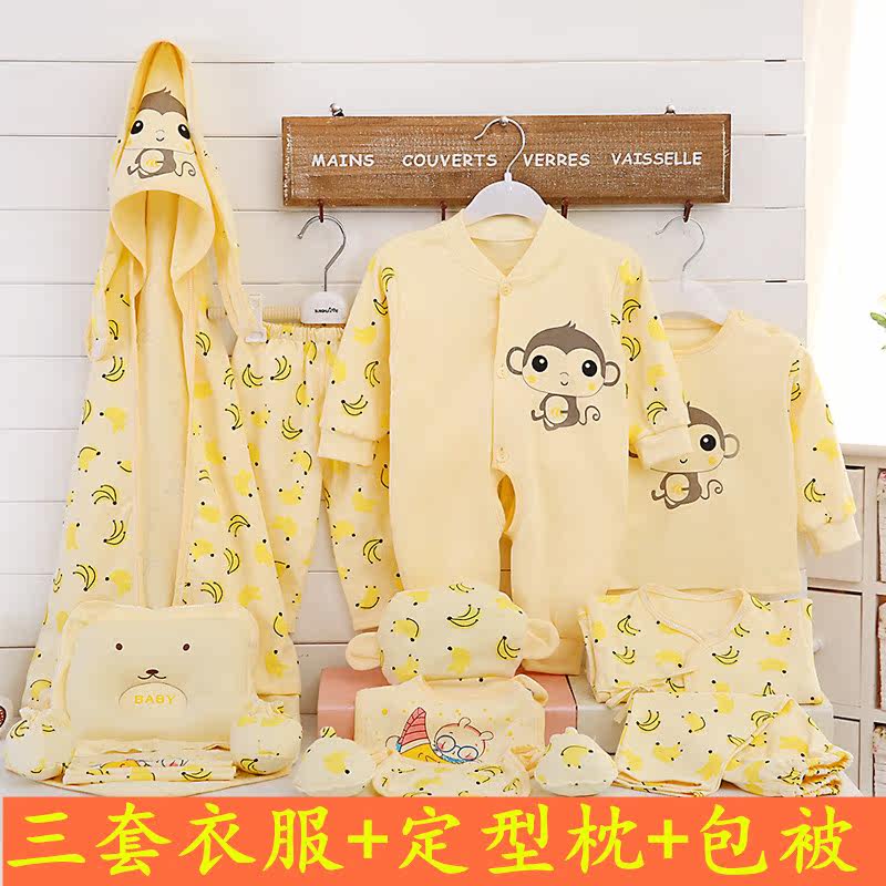 Coffret cadeau pour bébé - Vêtements + Accessoires - Ref 1954806 Image 1