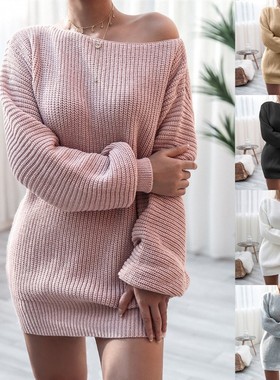 Stylish straight-neck knitted sweater dress 一字领针织毛衣裙