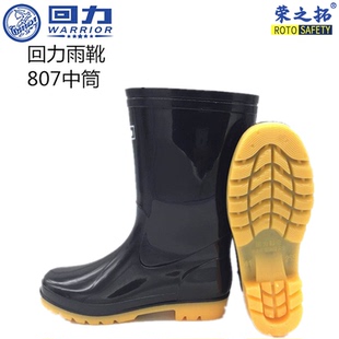 回力807工矿牛筋底雨鞋男中高筒四季防滑防水耐磨厨房保洁雨筒靴