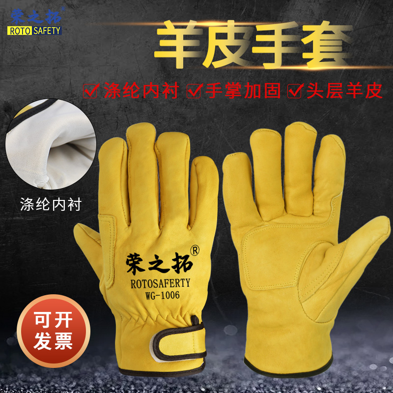 氩弧焊防火花送丝内衬劳保手套