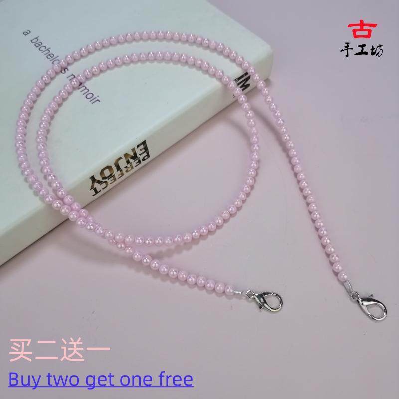 细珍珠链条包带6MM粉红色甜感精致斜跨单肩手提手机链扩音器通用