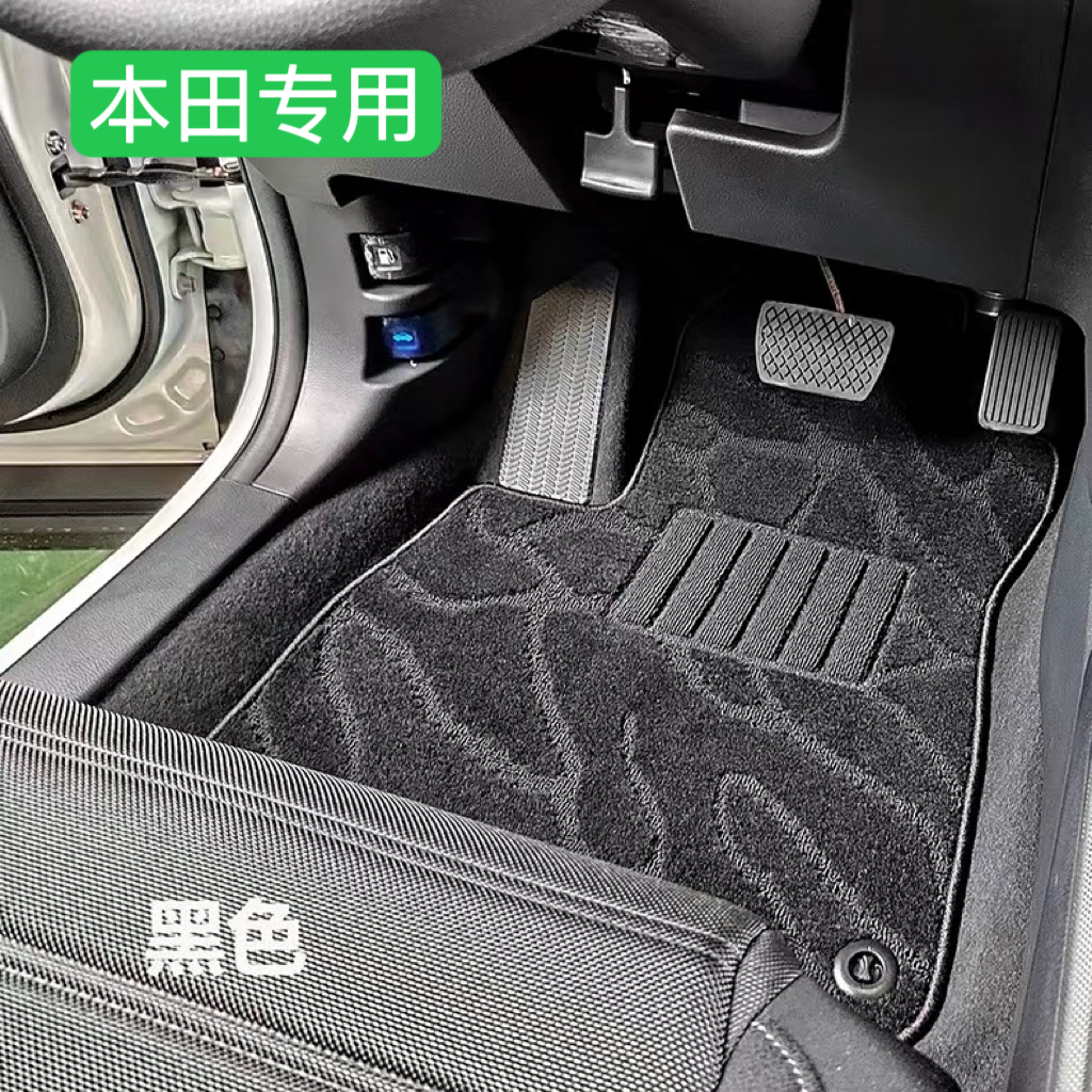 适用于本田汽车脚垫思域飞度冠道CRV XRV凌派雅阁缤智主驾驶脚垫