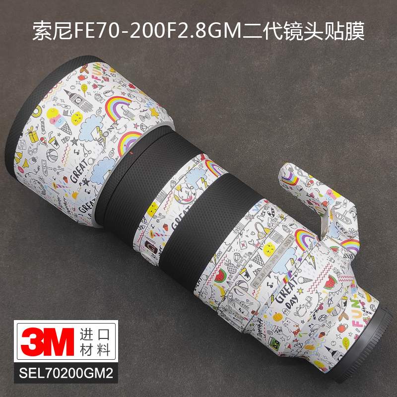 适用于索尼FE70-200 F2.8 GM二代镜头保护贴膜70200GM2贴纸全包3M-封面