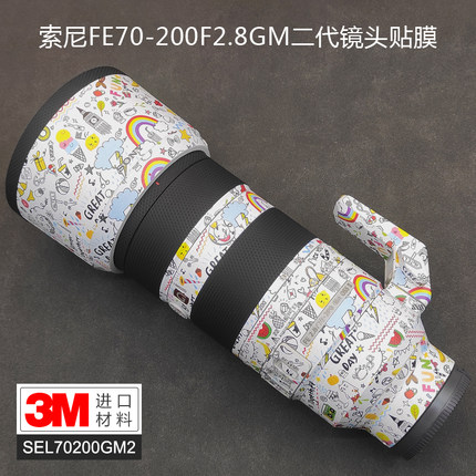 适用于索尼FE70-200 F2.8 GM二代镜头保护贴膜70200GM2贴纸全包3M