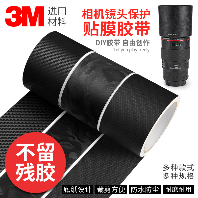 摄影器材单反微单相机胶带图片