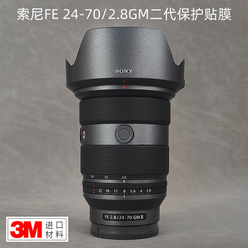 索尼FE24-70二代贴膜2470GM2贴纸