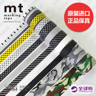 分装 日本mt 摄影胶布保护纸胶带 相机镜头胶布 foto手帐和纸胶带