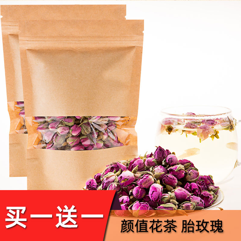 玫瑰花茶干玫瑰法兰花蕾100g大朵西小包装散装泡水粉红玫瑰茶袋装 茶 代用/花草茶 原图主图