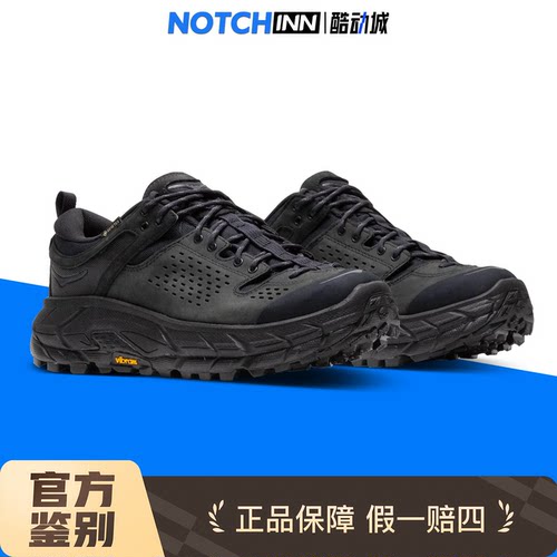 户外防水托亚hoka徒步鞋