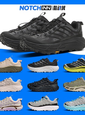 HOKA ONE ONE MAFATE THREE 2 玛法特低帮户外耐磨透气越野跑步鞋