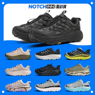 玛法特低帮户外耐磨透气越野跑步鞋 HOKA THREE ONE MAFATE