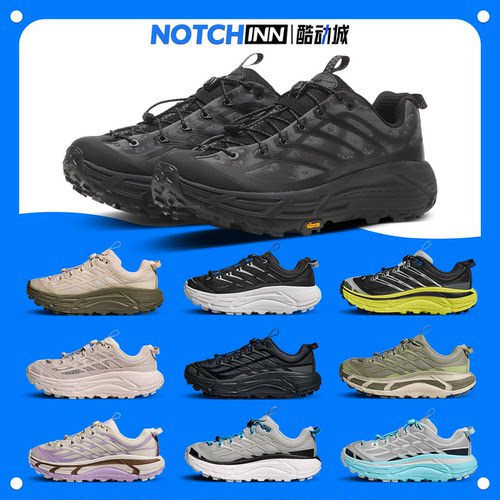 hokamafatethree2户外越野跑鞋