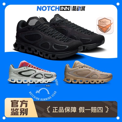 On昂跑  Cloud系列FKA twigs联名款复古低帮跑步鞋休闲系带运动鞋