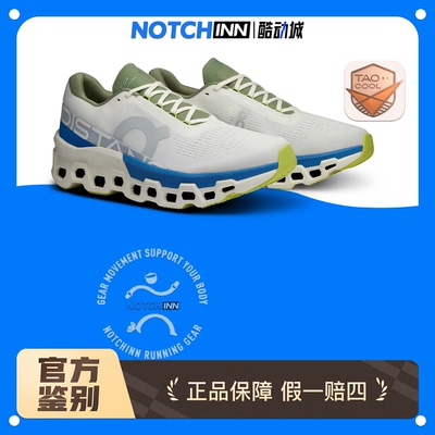On昂跑Cloudmonster 2 Distance 复古低帮男轻量跑步鞋休闲运动鞋
