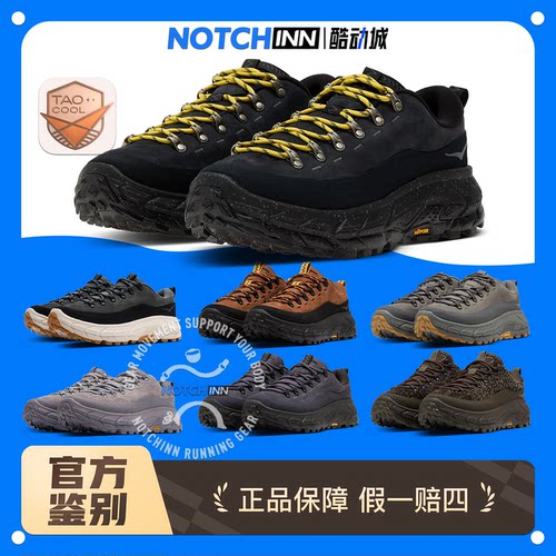 torsummithoka低帮耐磨徒步鞋