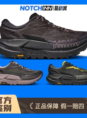 J.L-A.L_ X HOKA ONE ONE MAFATE X 联名户外越野跑步鞋 1175208