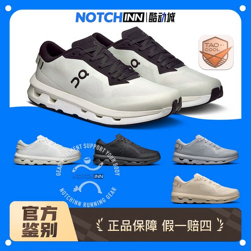 On昂跑 Cloudzone 百搭舒适透气男款运动休闲跑步鞋3MF10081926
