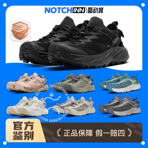 霍帕拉2HOPARAhokaoe溯溪鞋