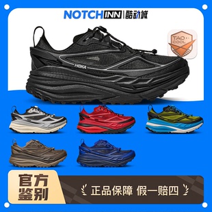 全地形耐磨防滑 HOKA 1168931 斯廷森男女款 ONE7 ONE STINSON