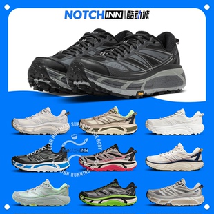 ONE 马法特2户外休闲跑步鞋 MAFATE 1126851 SPEED HOKA