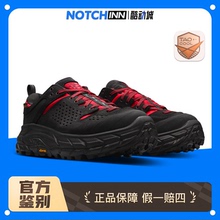 HOKA ONE ONE TOR ULTRA LOW EG 铃木大器联名越野鞋1102502-BRNR