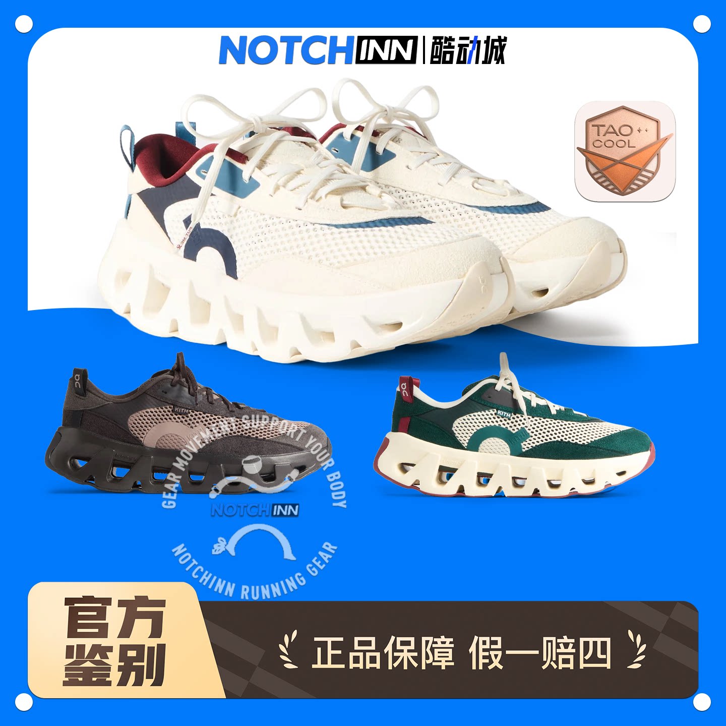 On昂跑 Kith x On Running K-Tech 2联名款透气男女款低帮跑步鞋