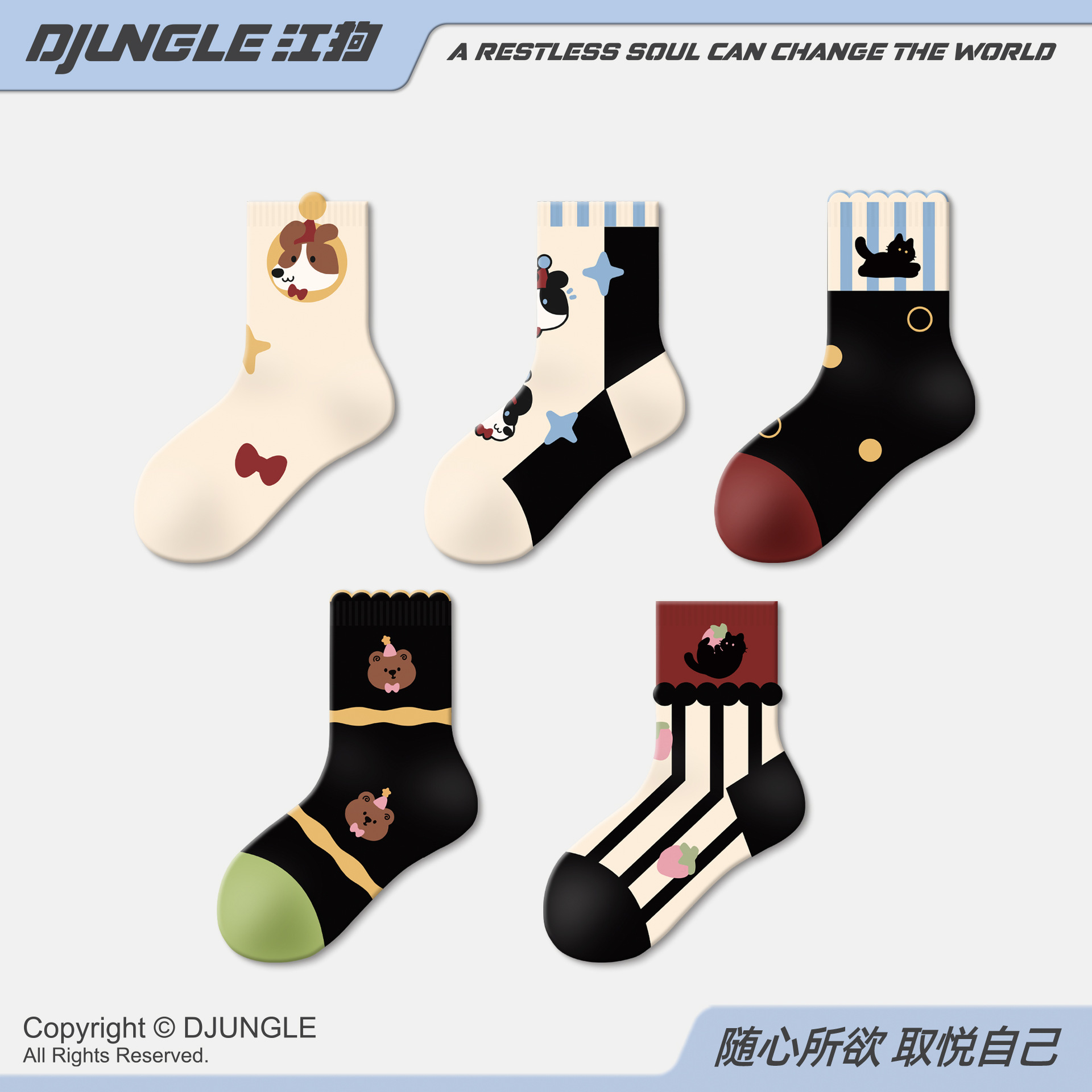 江狗儿童袜子女童卡通搞怪凸凸中筒袜防滑透气外穿无骨长袜棉