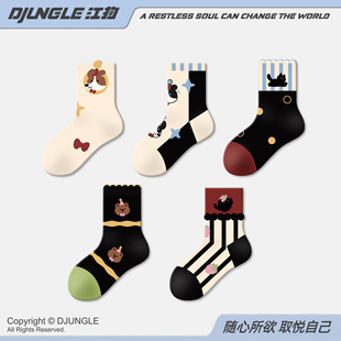 江狗儿童袜子女童卡通搞怪凸凸中筒袜防滑透气外穿无骨长袜棉