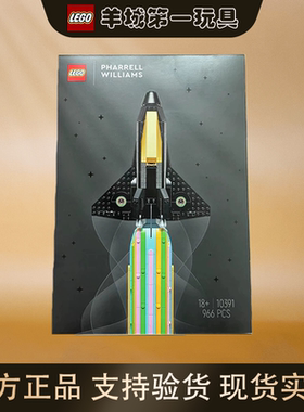 乐高10391跨月狂欢-ICONS系列男女孩拼搭积木玩具礼物