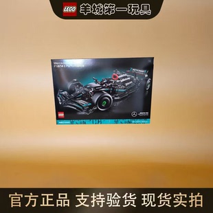 乐高42171梅赛德斯F1赛车机械组男女孩积木拼搭玩具模型礼物节日