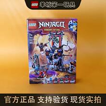 乐高71841龙族风暴村幻影忍者男女孩益智拼搭积木节日玩具礼物