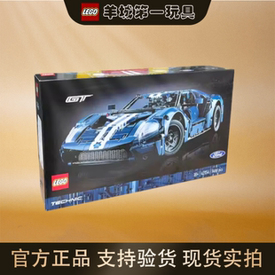 机械系列男女孩拼搭积木玩具礼物 乐高42154 2022福特