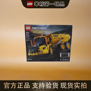 乐高42114沃尔沃铰接式拖车机械组男女创意积木拼搭玩具礼物节日