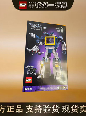 乐高10358变形金刚:声波 ICONS系列男女孩正版创意积木拼搭玩具