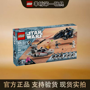 乐高40755帝国登陆艇大战义军侦察艇男女孩正版创意积木拼搭玩具