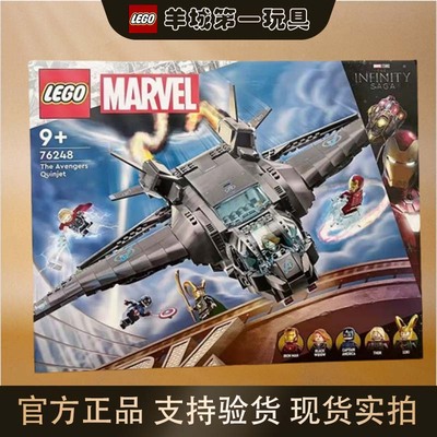乐高76307钢铁侠机甲大战积木