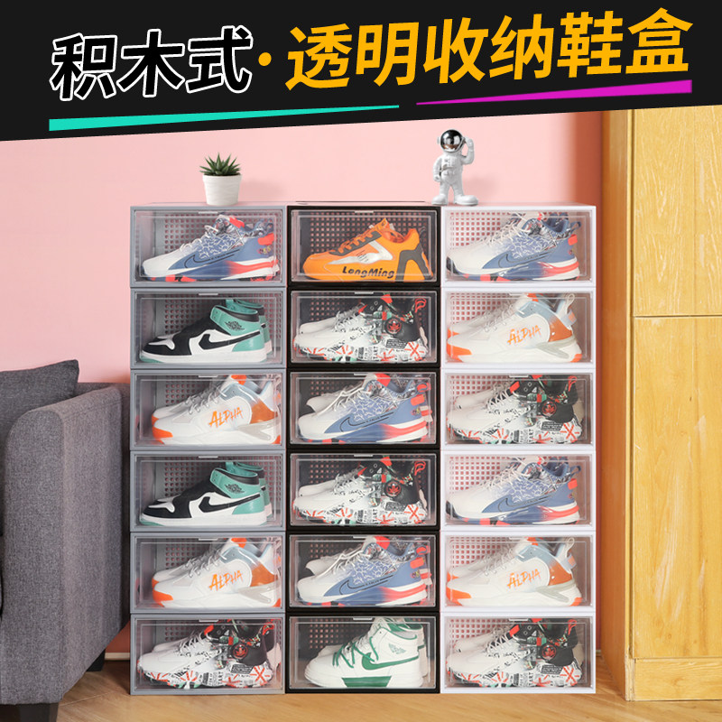 aj高帮收纳透明鞋盒加厚塑料空间图片