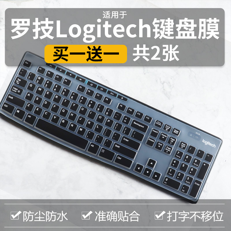 适用于罗技MK200 K120 MK276键盘膜MK370静音套MK121P双模全尺寸