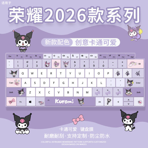 适用荣耀MagicBook Pro 14键盘膜2026键盘Art 14笔记本IFMB-P电脑