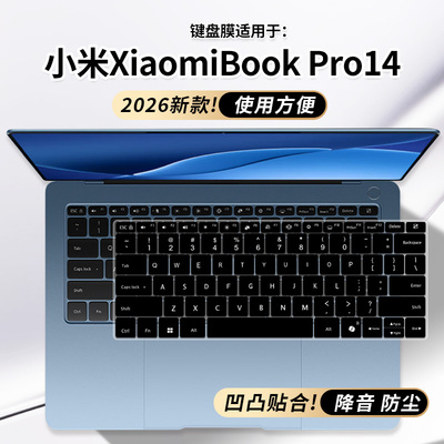 适用小米红米REDMIBook14/Pro14键盘膜贴A1401/J7265/W4220/S1401