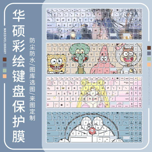 适用15.6寸华硕P1550CEPE笔记本破晓Pro15 2021键盘膜PX555防尘膜