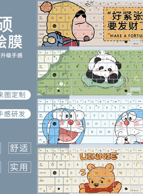 适用于华硕a豆14 Air悦享版AI轻薄笔记本M3407电脑R9键盘保护膜垫