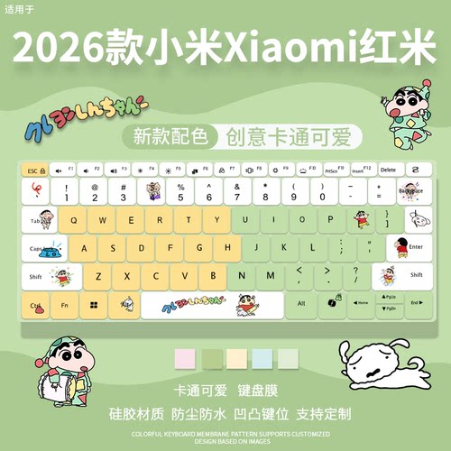 适用小米红米REDMIBookPro16/14键盘膜A1601笔记本Z3725电脑A1402