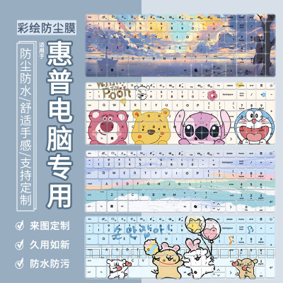 适用于惠普锐Pro 16 2026款键盘膜笔记本Book Pro14电脑星Book 15