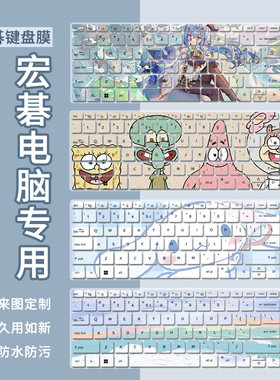 适用15.6寸宏碁笔记本电脑非凡S3青春版12代蜂鸟FunS50-54键盘膜