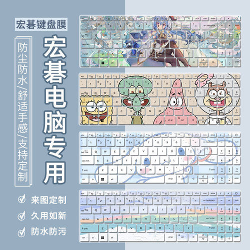 适用15.6寸宏碁笔记本电脑非凡S3青春版12代蜂鸟FunS50-54键盘膜