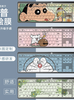 适用于HP惠普SK-2120台式一体机KB-1469电脑KBAR211键盘膜KU-1469