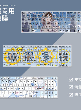 适用微星msi键盘保护膜GP75新世代GT76 GL65笔记本GS75电脑定制套